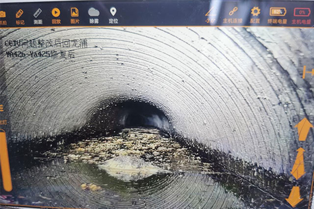 我們的下水道服務（重點推薦）